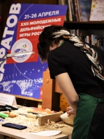 XXII ���������� ����������� ���� ������ (48)