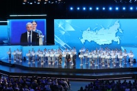 XXI ���������� ����������� ���� ������ (26)