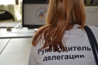 ��������� ���������� ����������� ���� ������-14