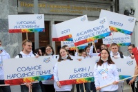 ��������� ���������� ����������� ���� ������-20