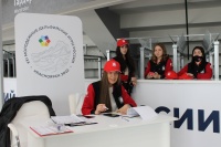 XXI ���������� ����������� ���� ������ (11)