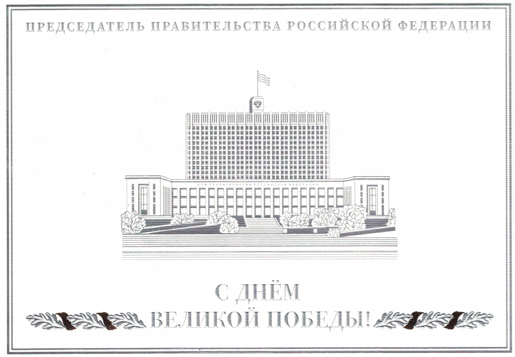��������-�������-09.05.21-�������.png