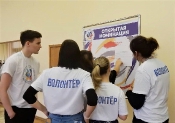 Fourteenth Youth Delphic Games of the CIS Member States held in the form of the Delphic Championship